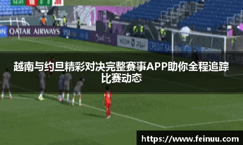 必一·运动(B-Sports)官方网站